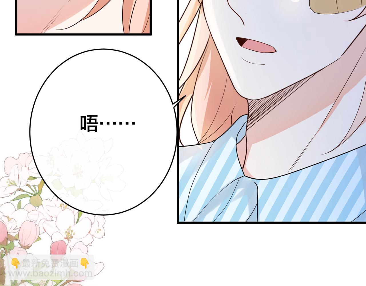 第60话  危机暗藏76