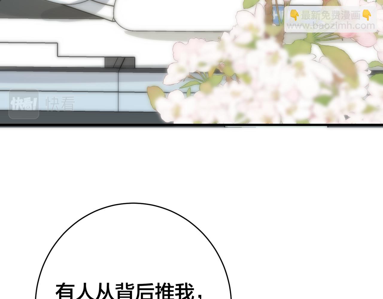 第60话  危机暗藏79