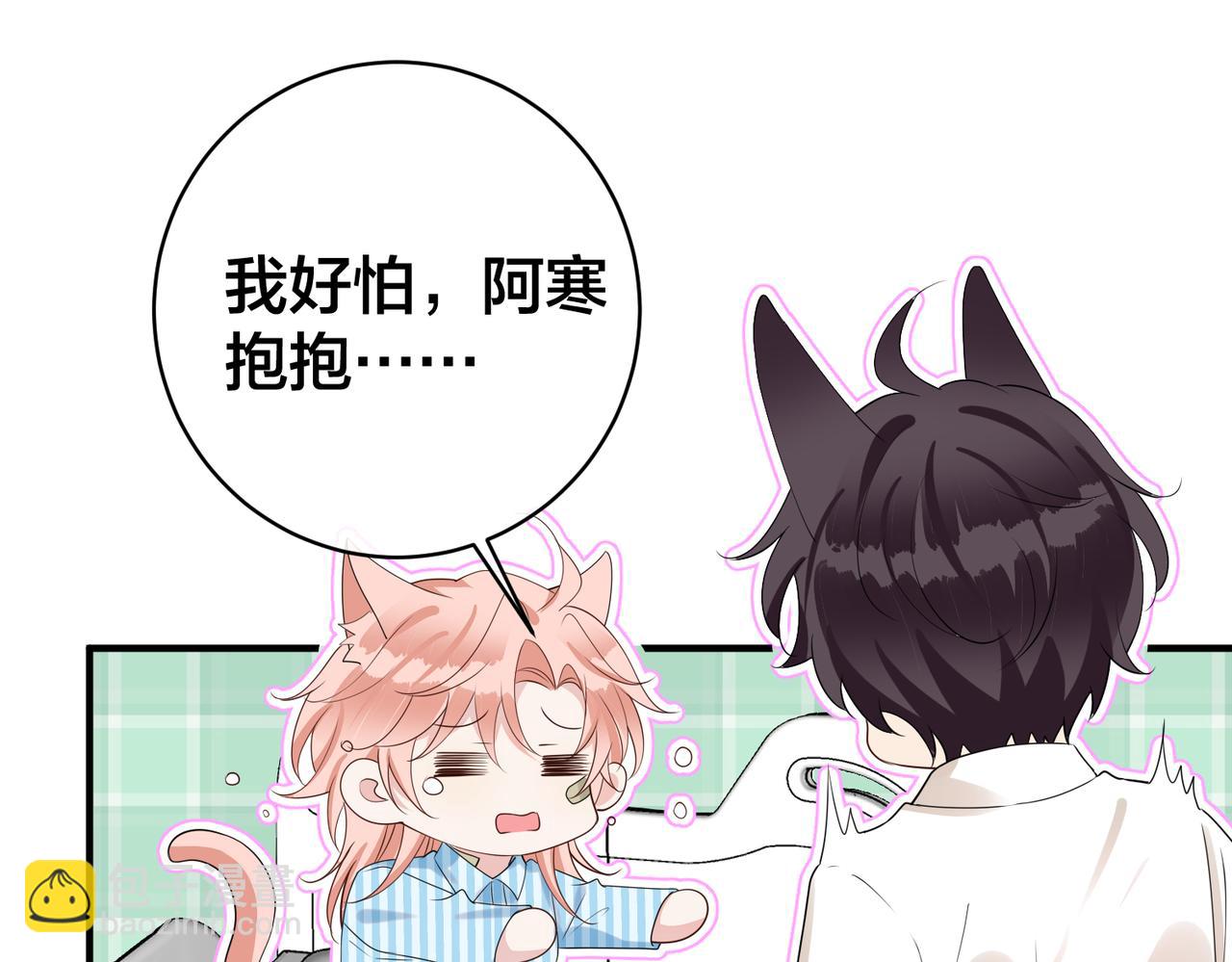 第60话  危机暗藏83