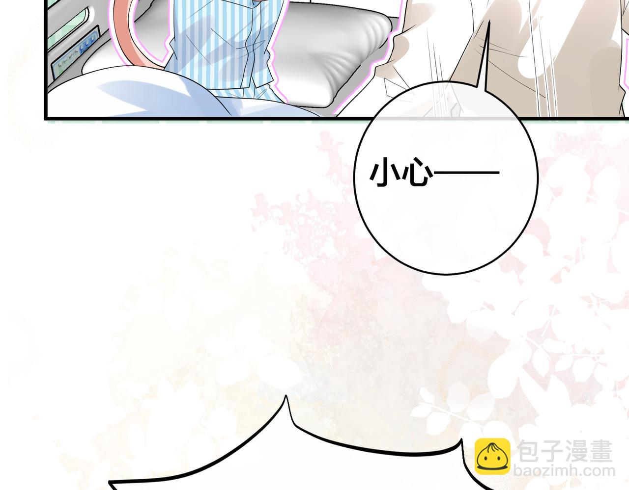 第60话  危机暗藏84
