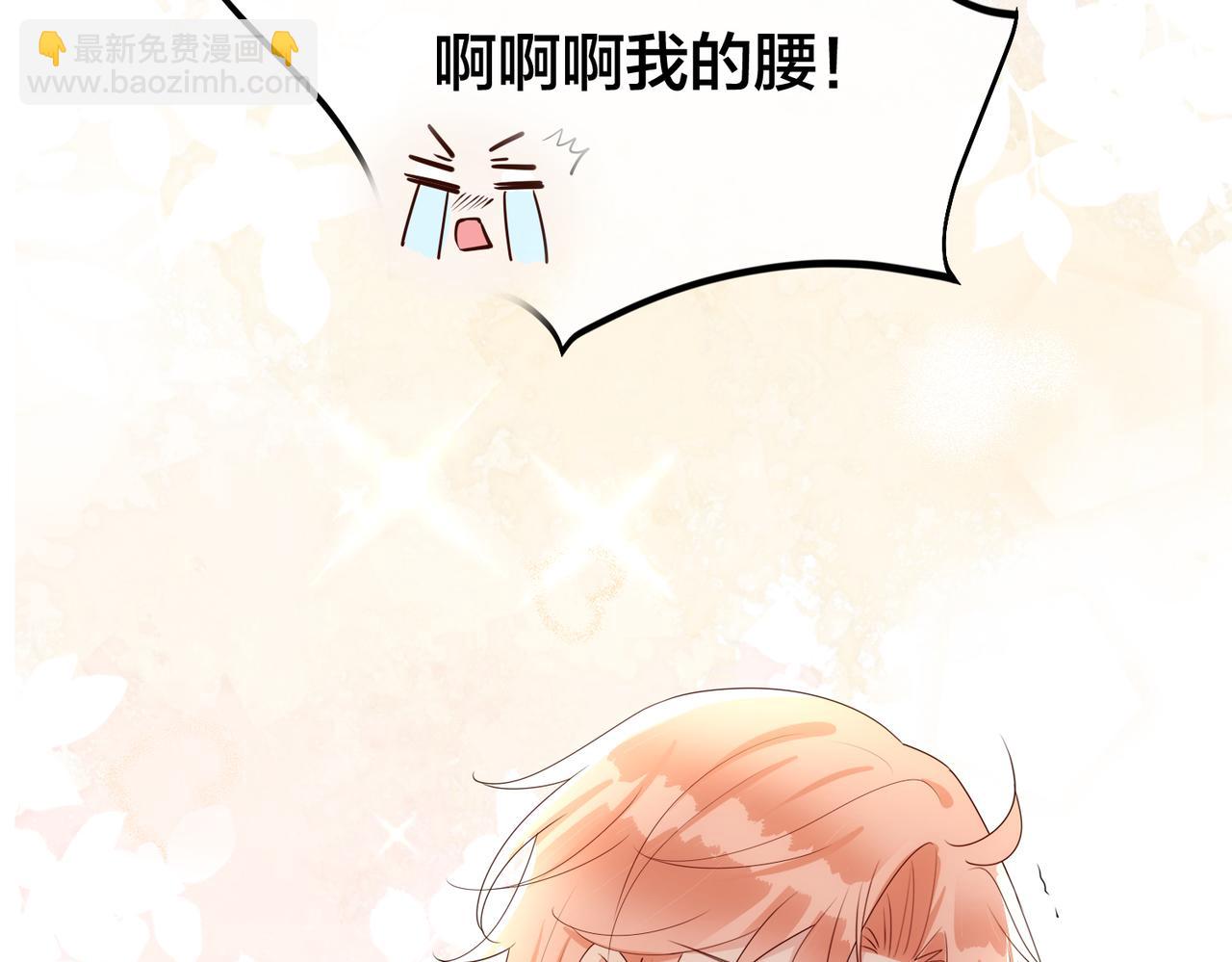 第60话  危机暗藏85