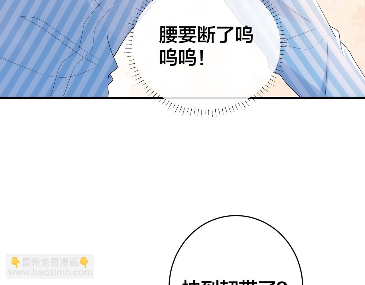 第60话  危机暗藏87