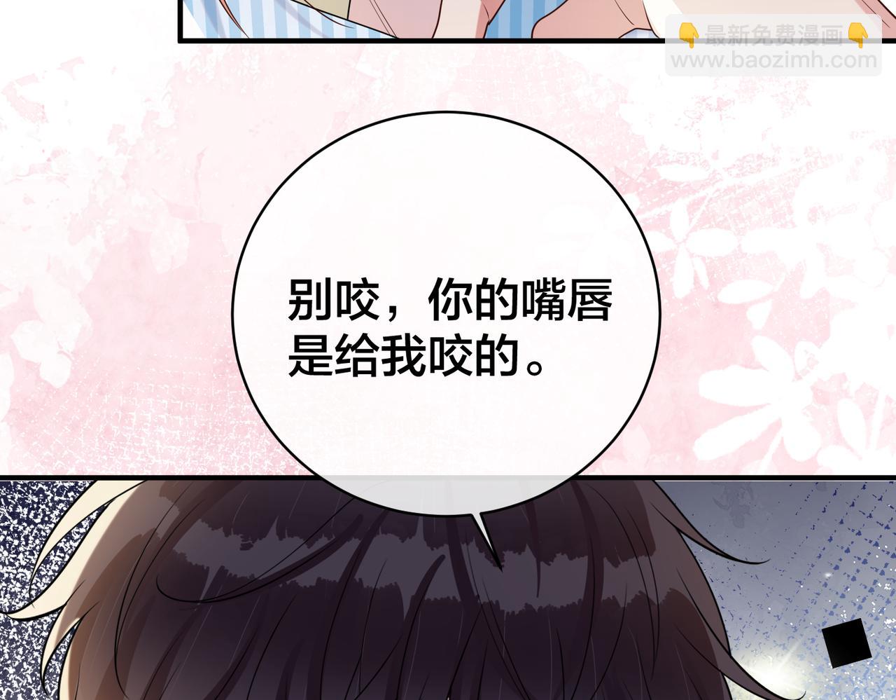 第60话  危机暗藏91