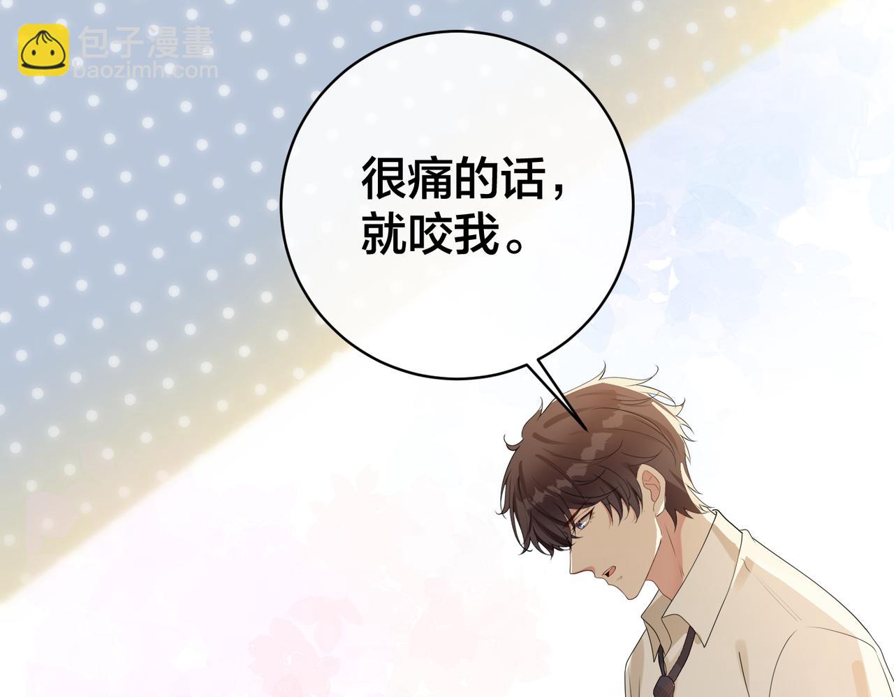 第60话  危机暗藏95