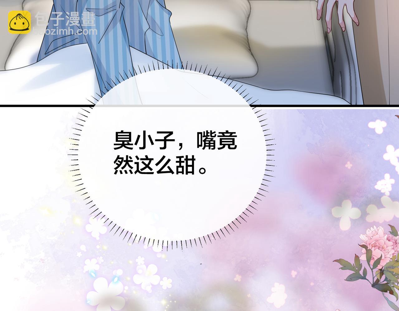第60话  危机暗藏97