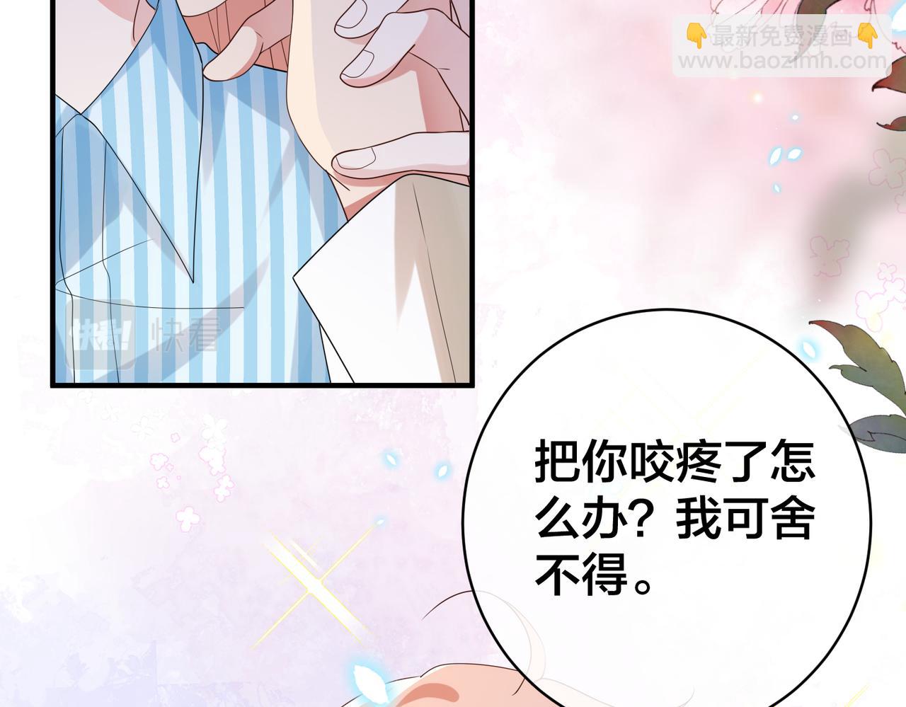 第60话  危机暗藏99