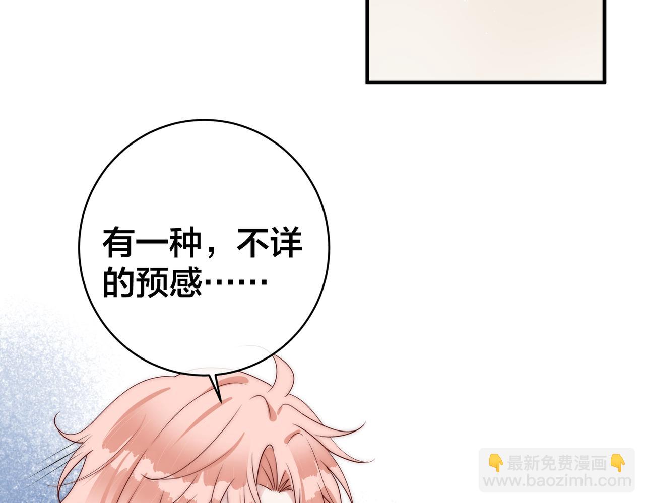 第61话 鹿川的选择10