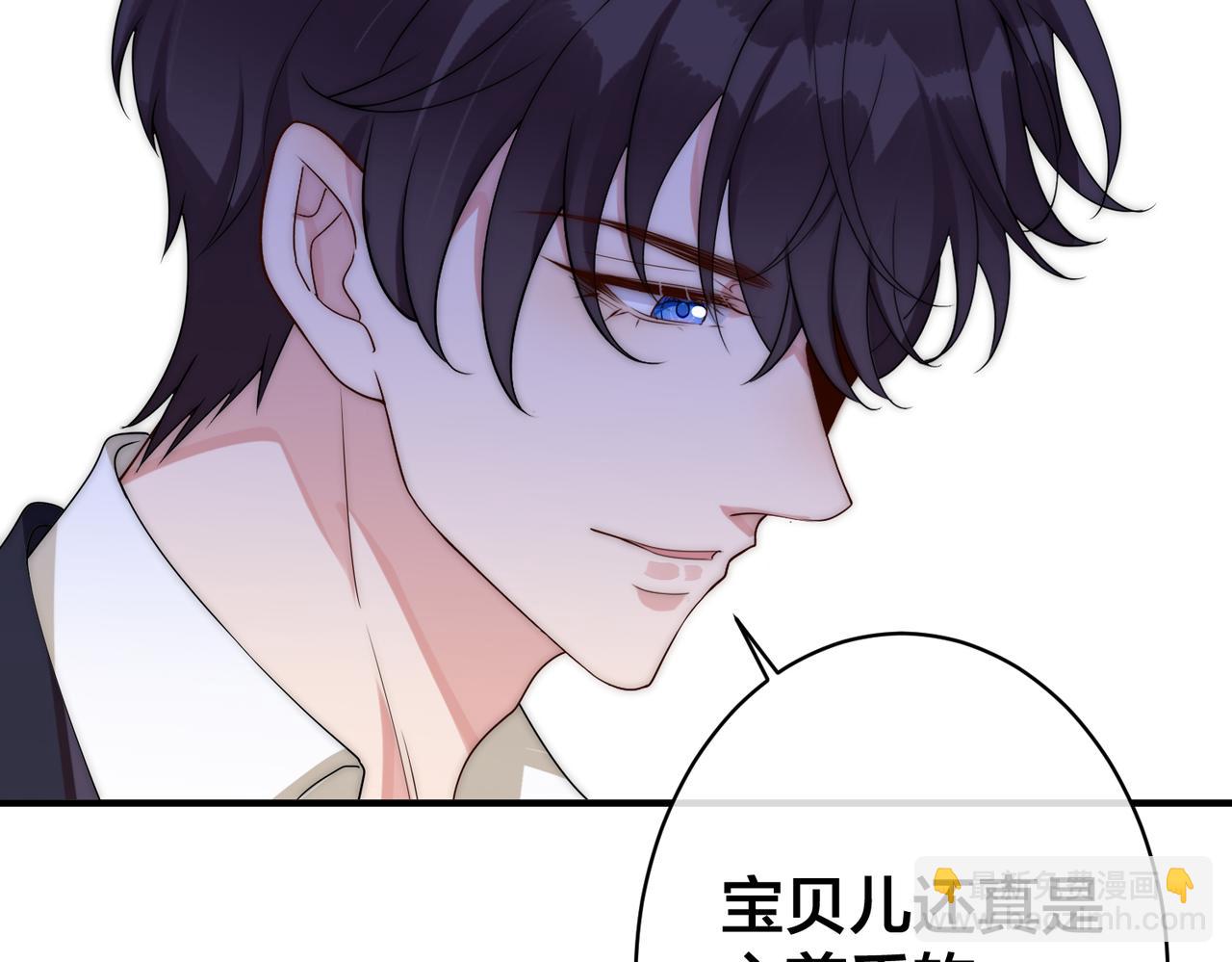 第61话 鹿川的选择110