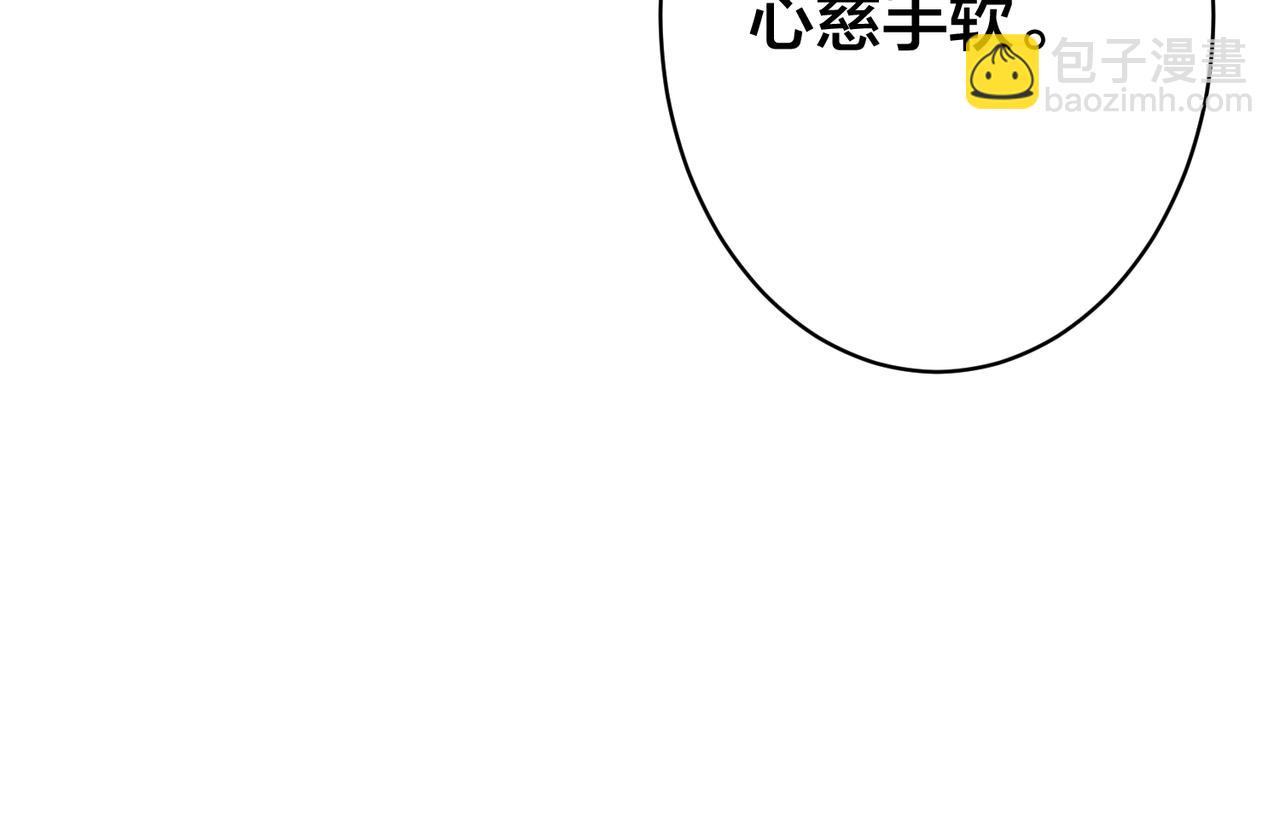 第61话 鹿川的选择111