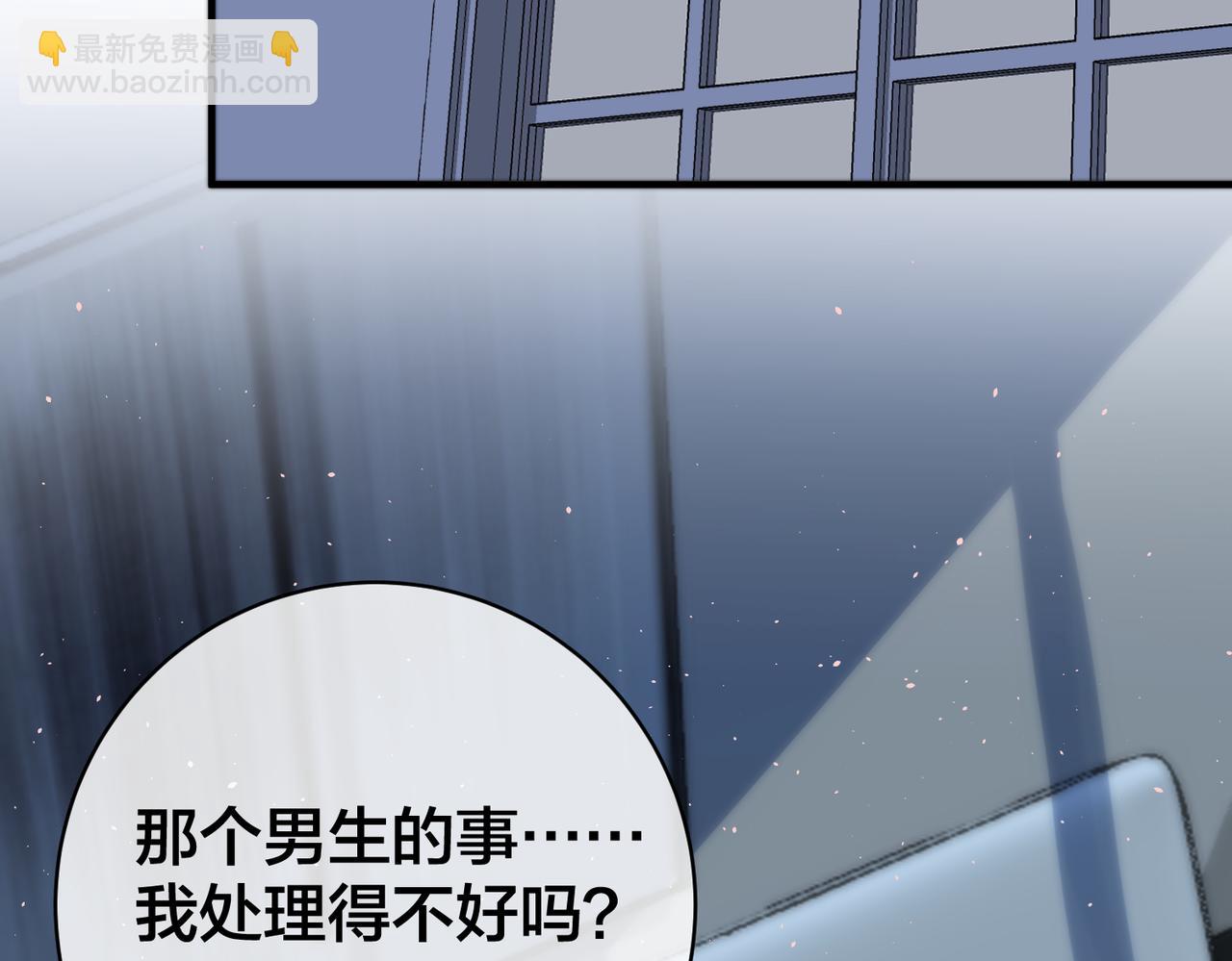 第61话 鹿川的选择113