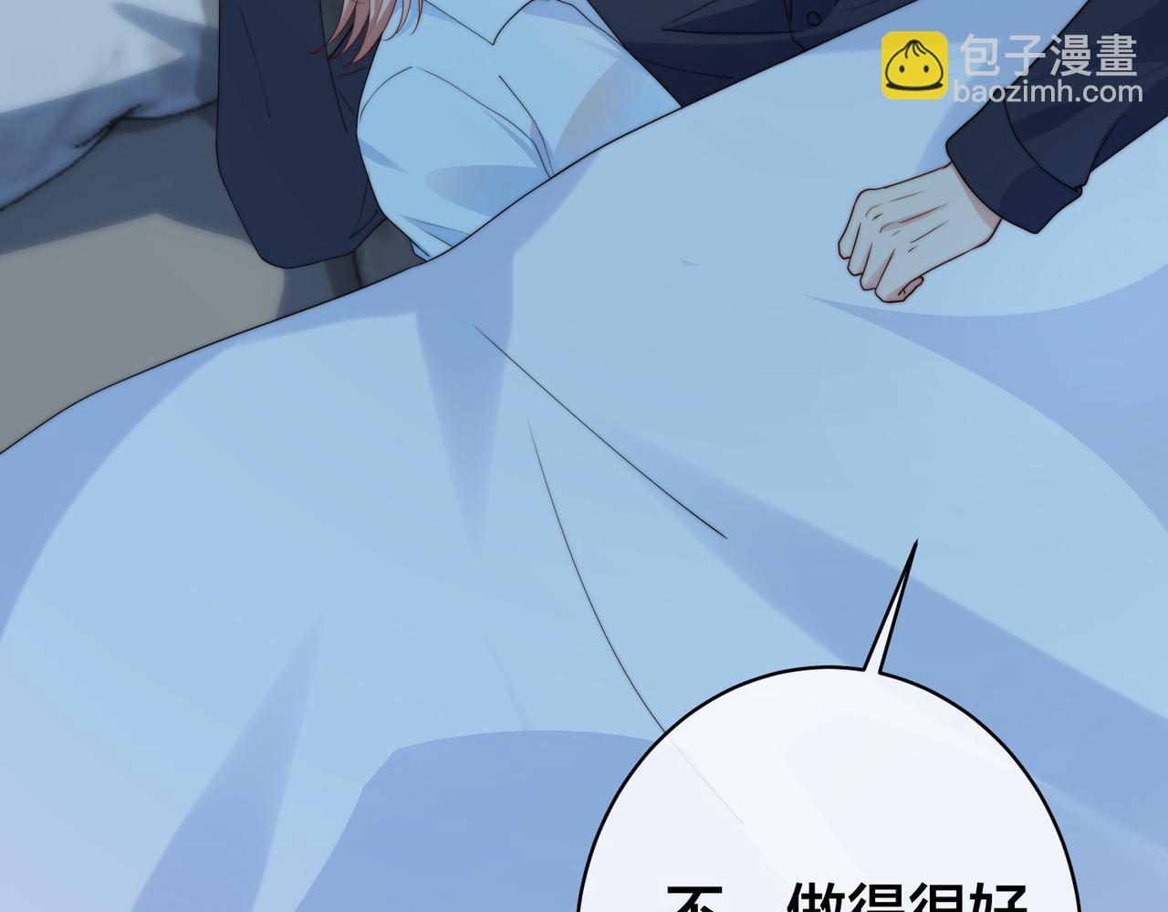 第61话 鹿川的选择115