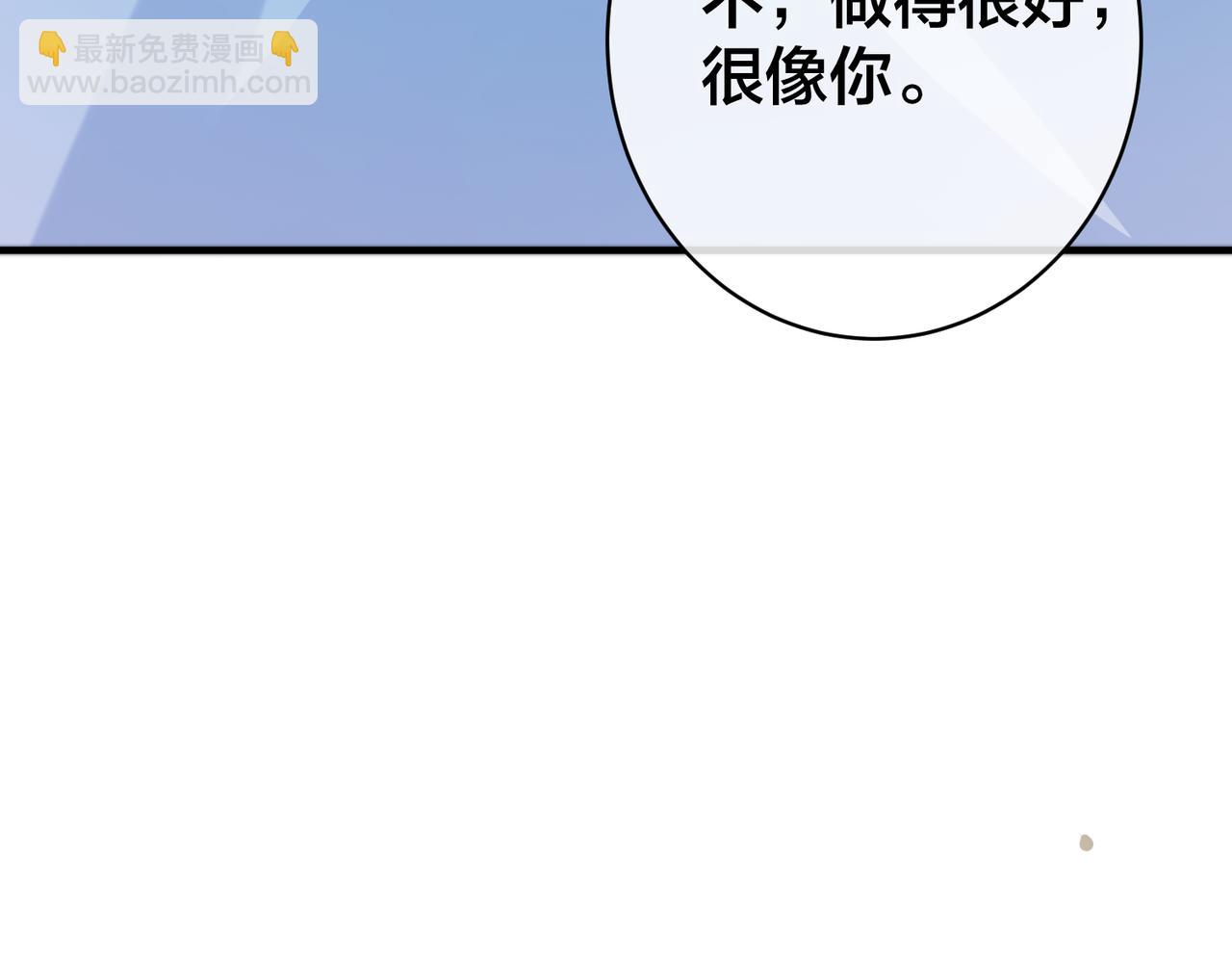 第61话 鹿川的选择116