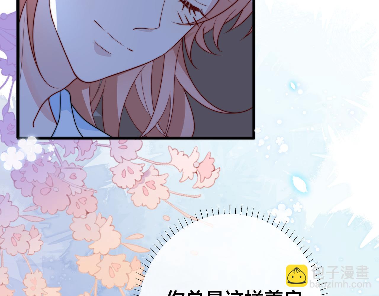第61话 鹿川的选择118