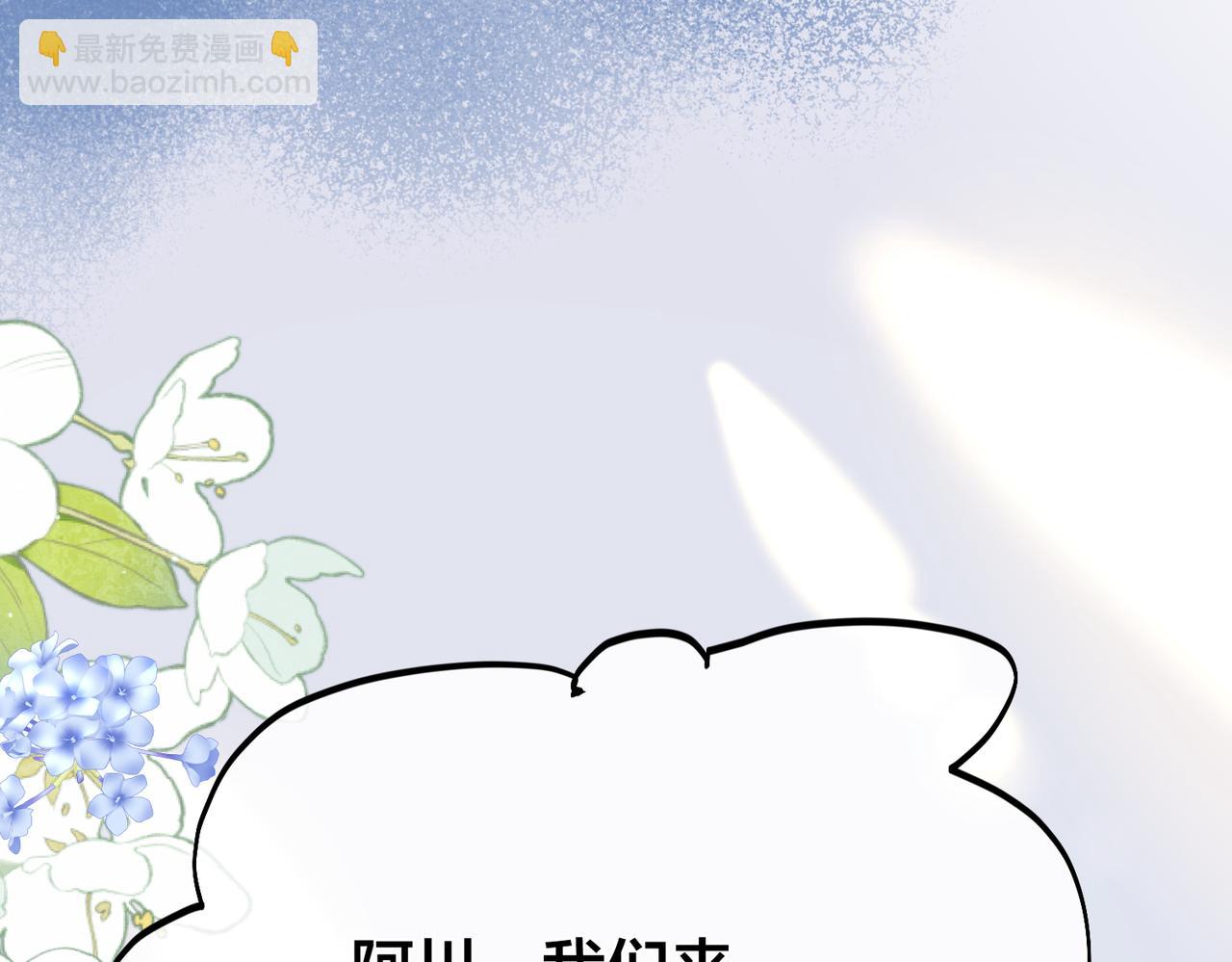 第61话 鹿川的选择12