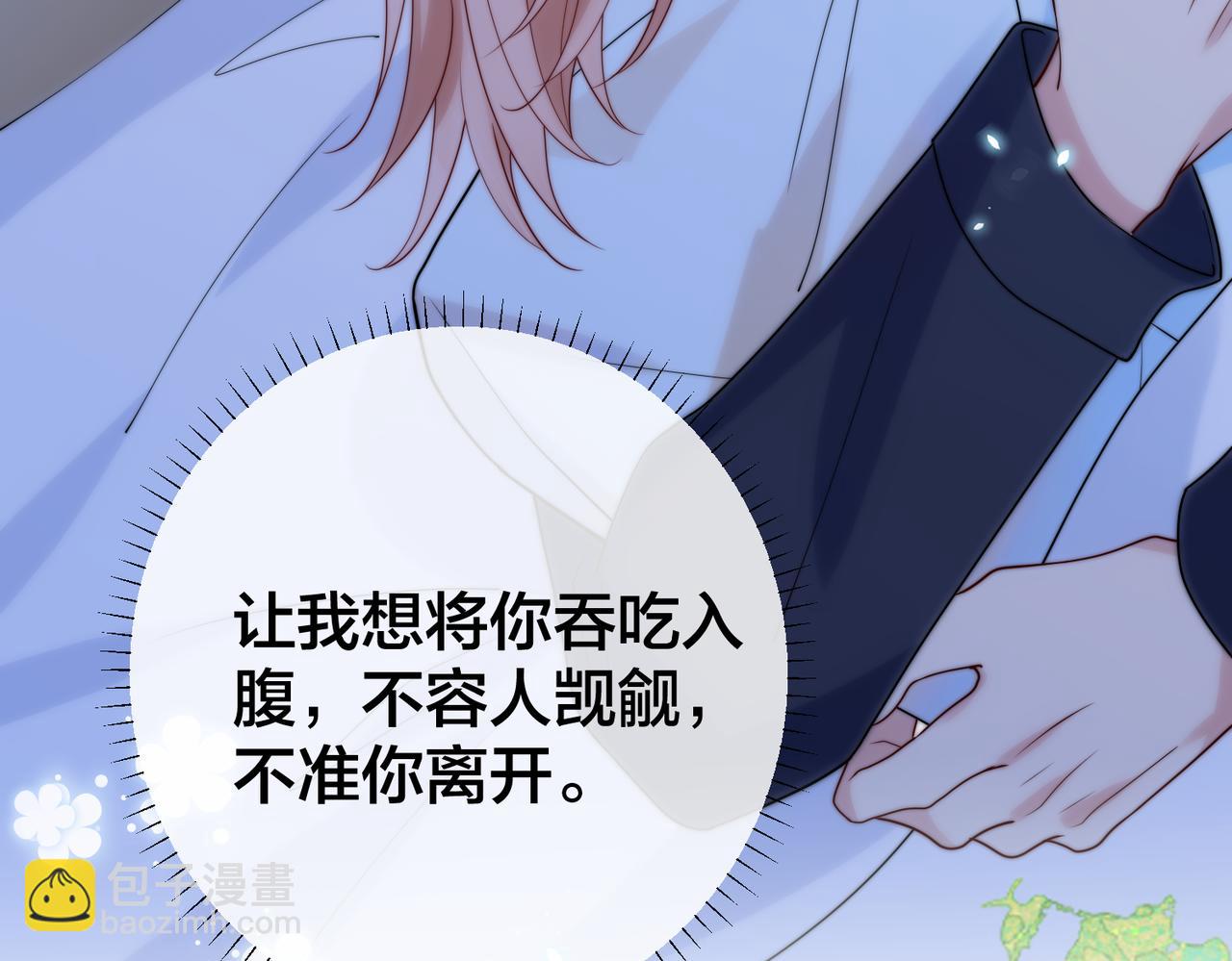 第61话 鹿川的选择121