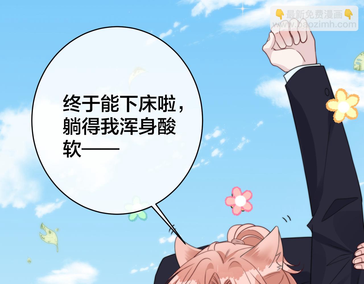 第61话 鹿川的选择124