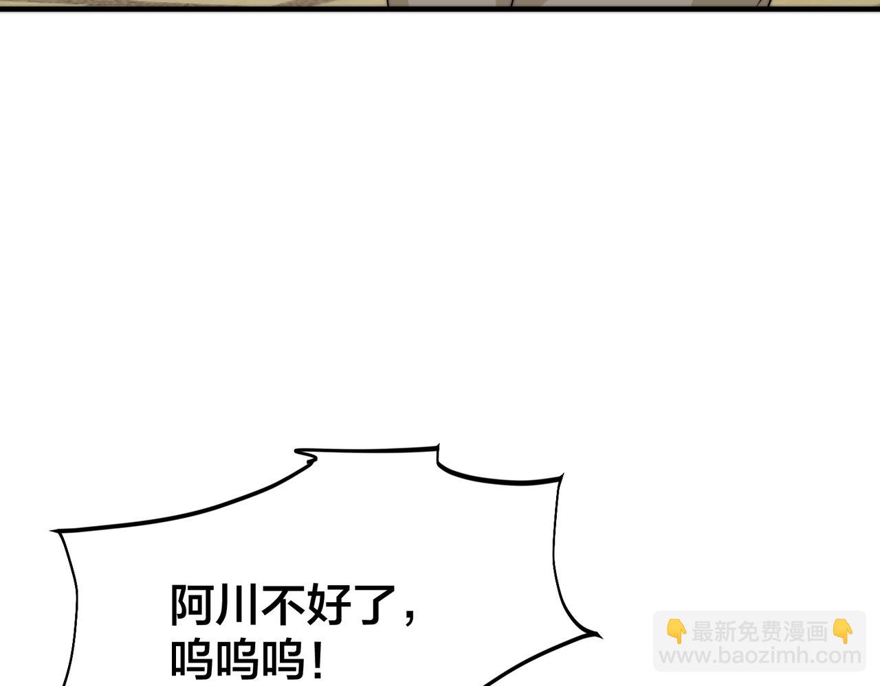 第61话 鹿川的选择127