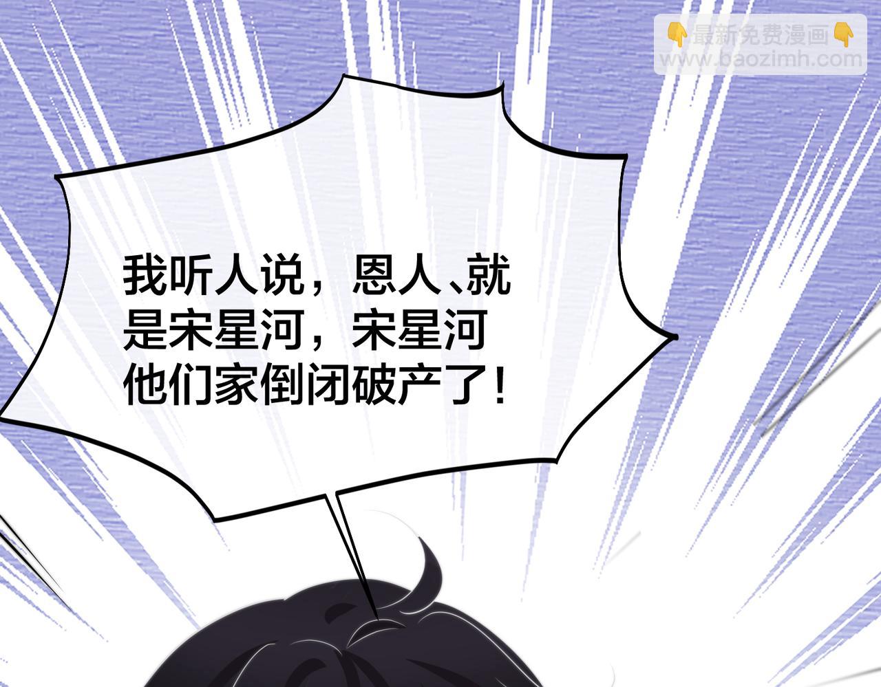 第61话 鹿川的选择130