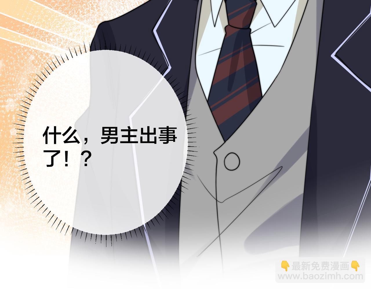 第61话 鹿川的选择134