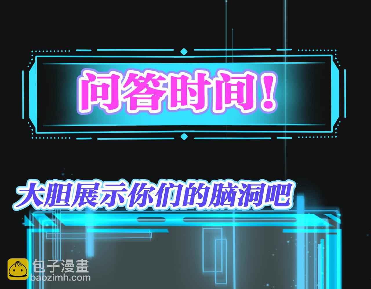 第61话 鹿川的选择137