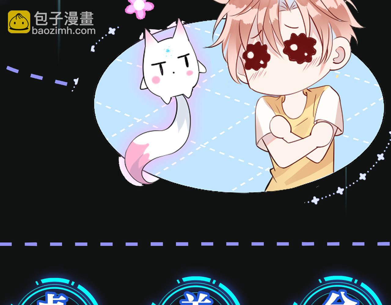 第61话 鹿川的选择140