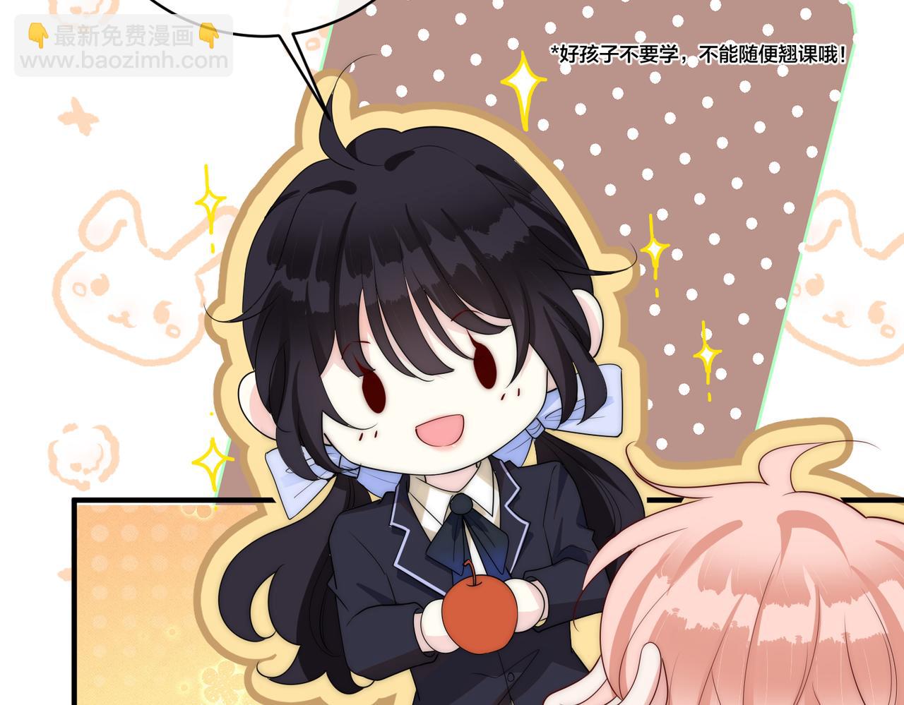 第61话 鹿川的选择19