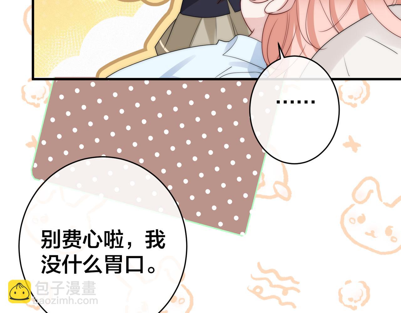 第61话 鹿川的选择20