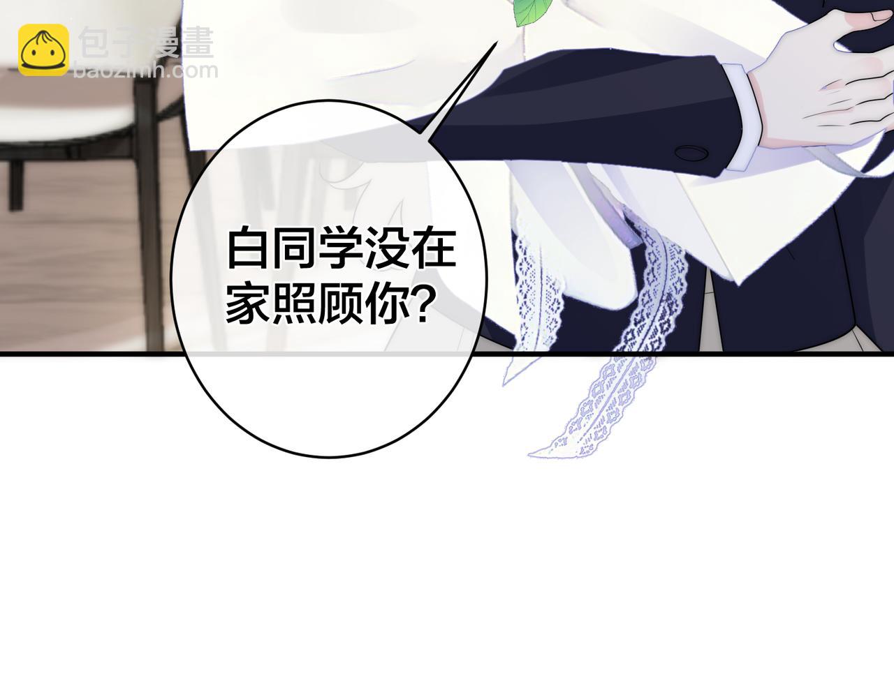 第61话 鹿川的选择25