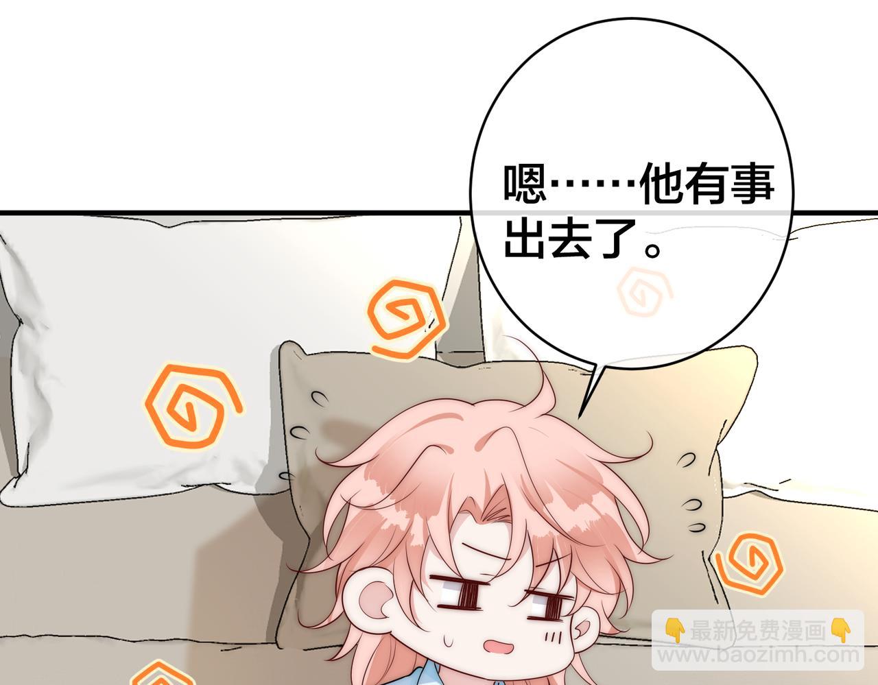 第61话 鹿川的选择26