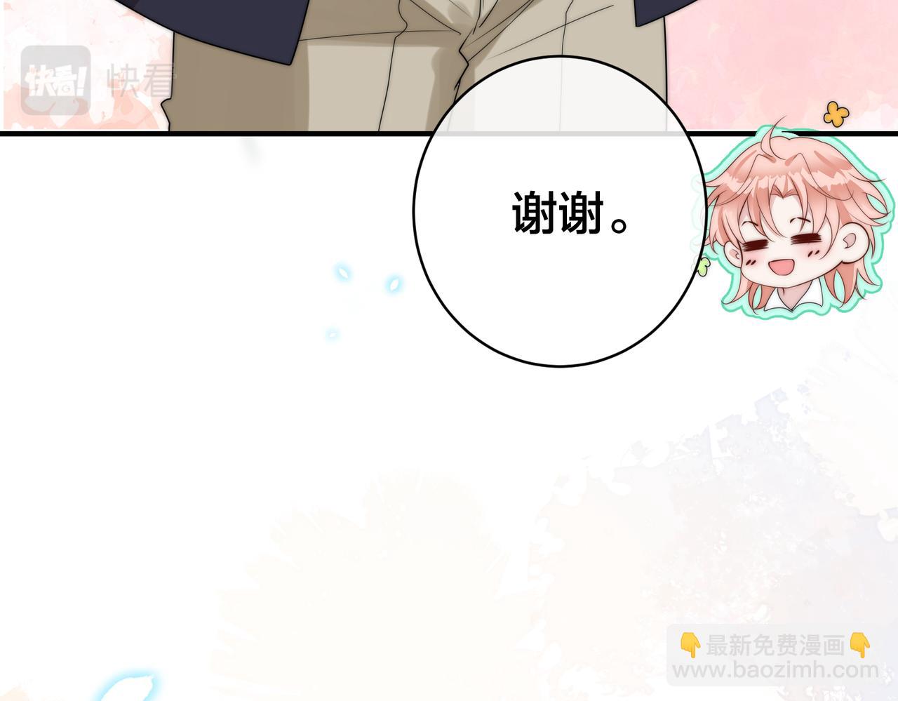 第61话 鹿川的选择33
