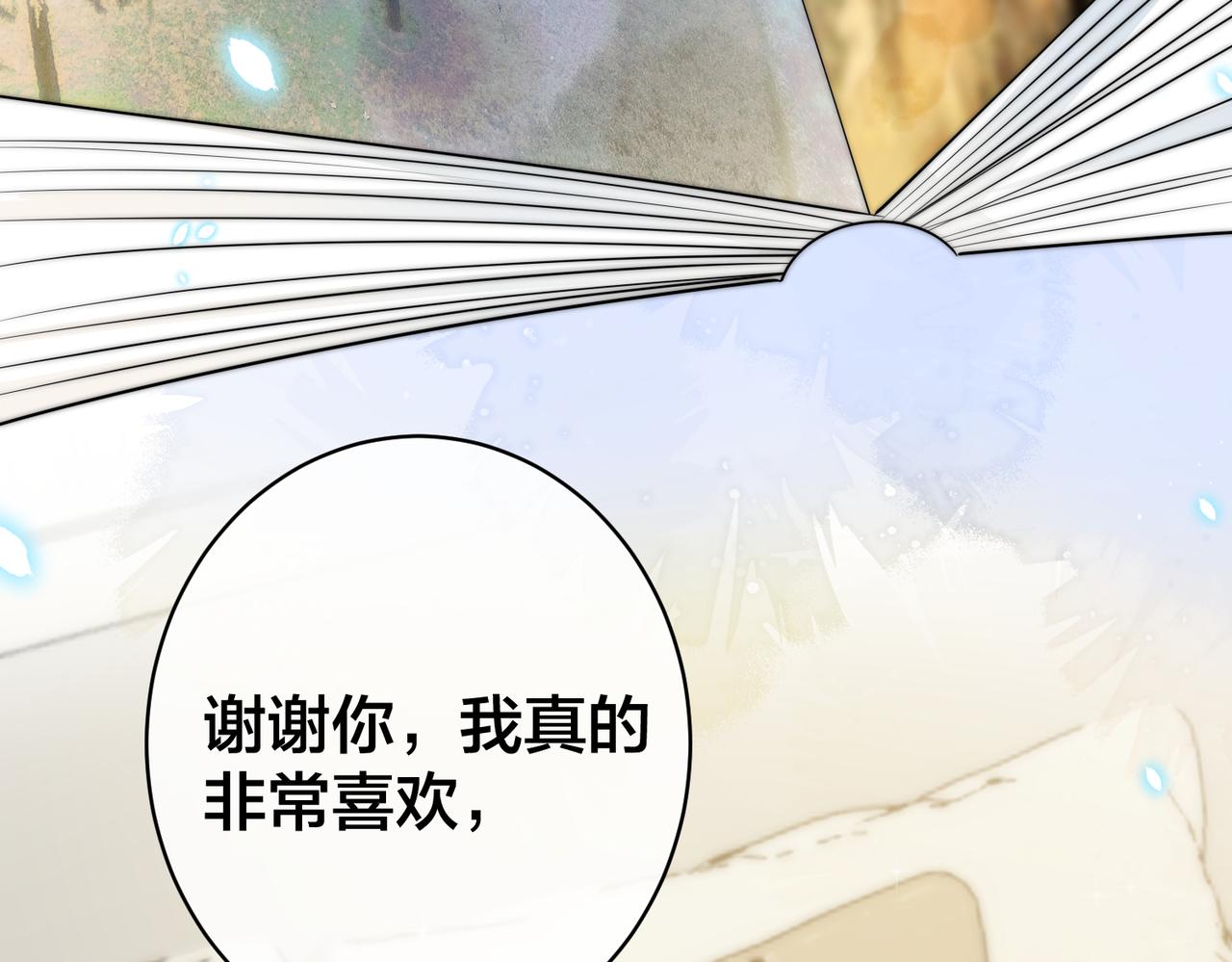 第61话 鹿川的选择36