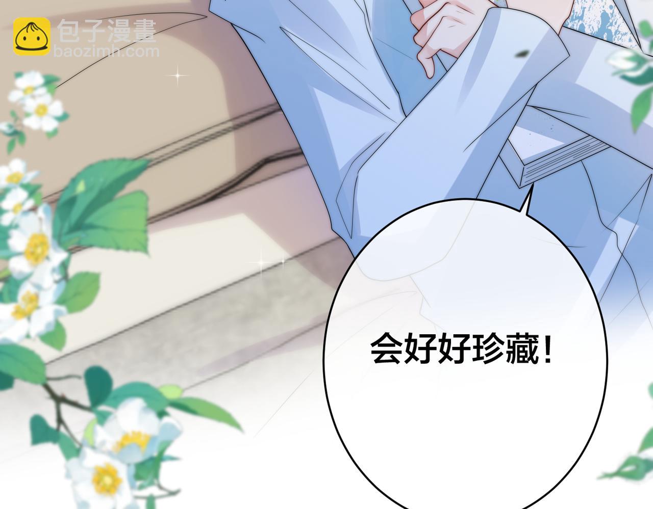第61话 鹿川的选择38