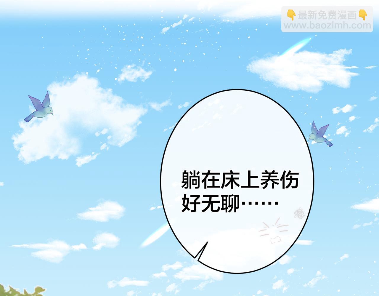第61话 鹿川的选择4