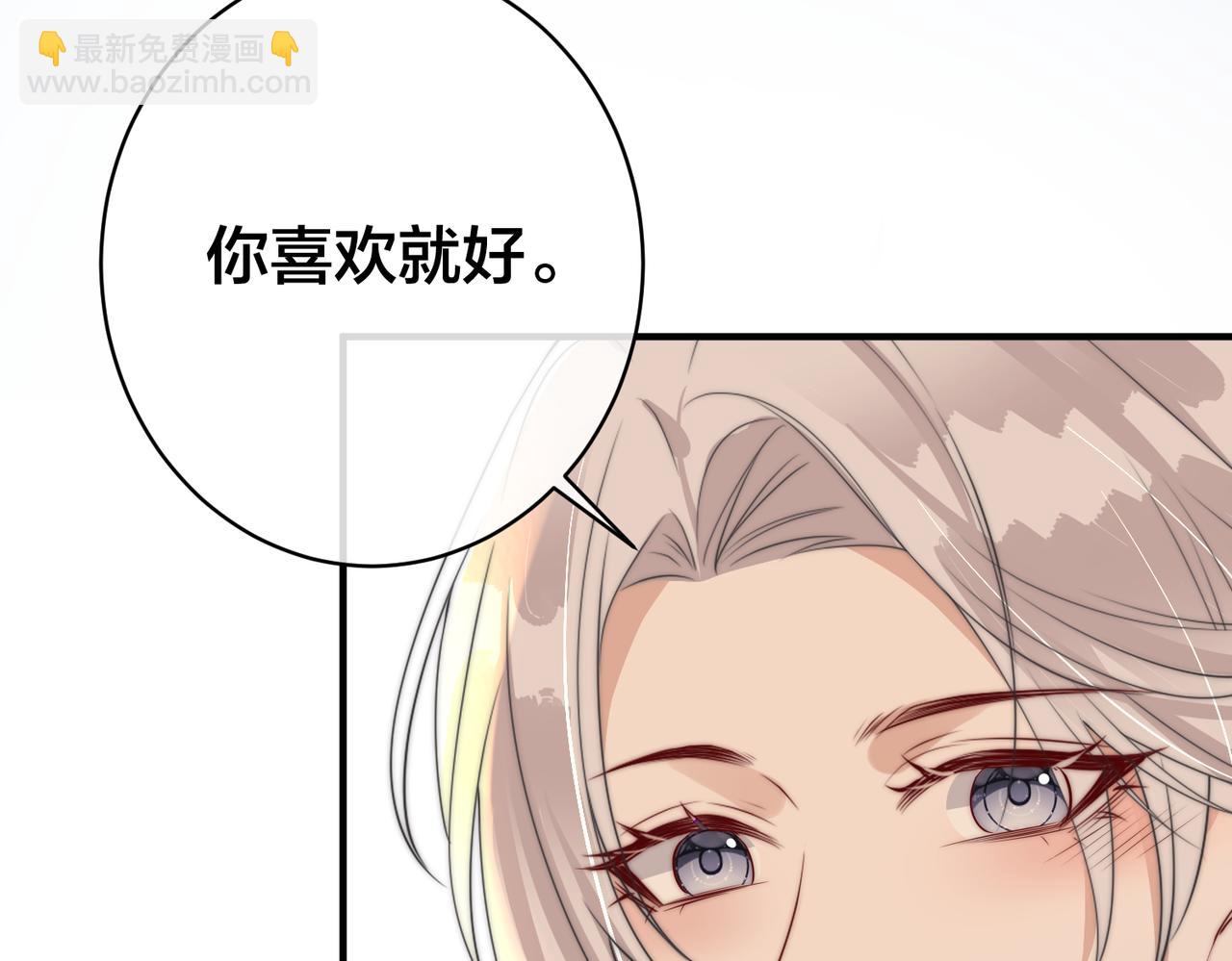 第61话 鹿川的选择41