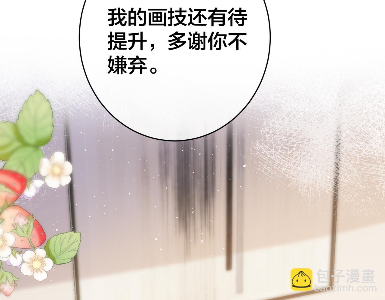 第61话 鹿川的选择43