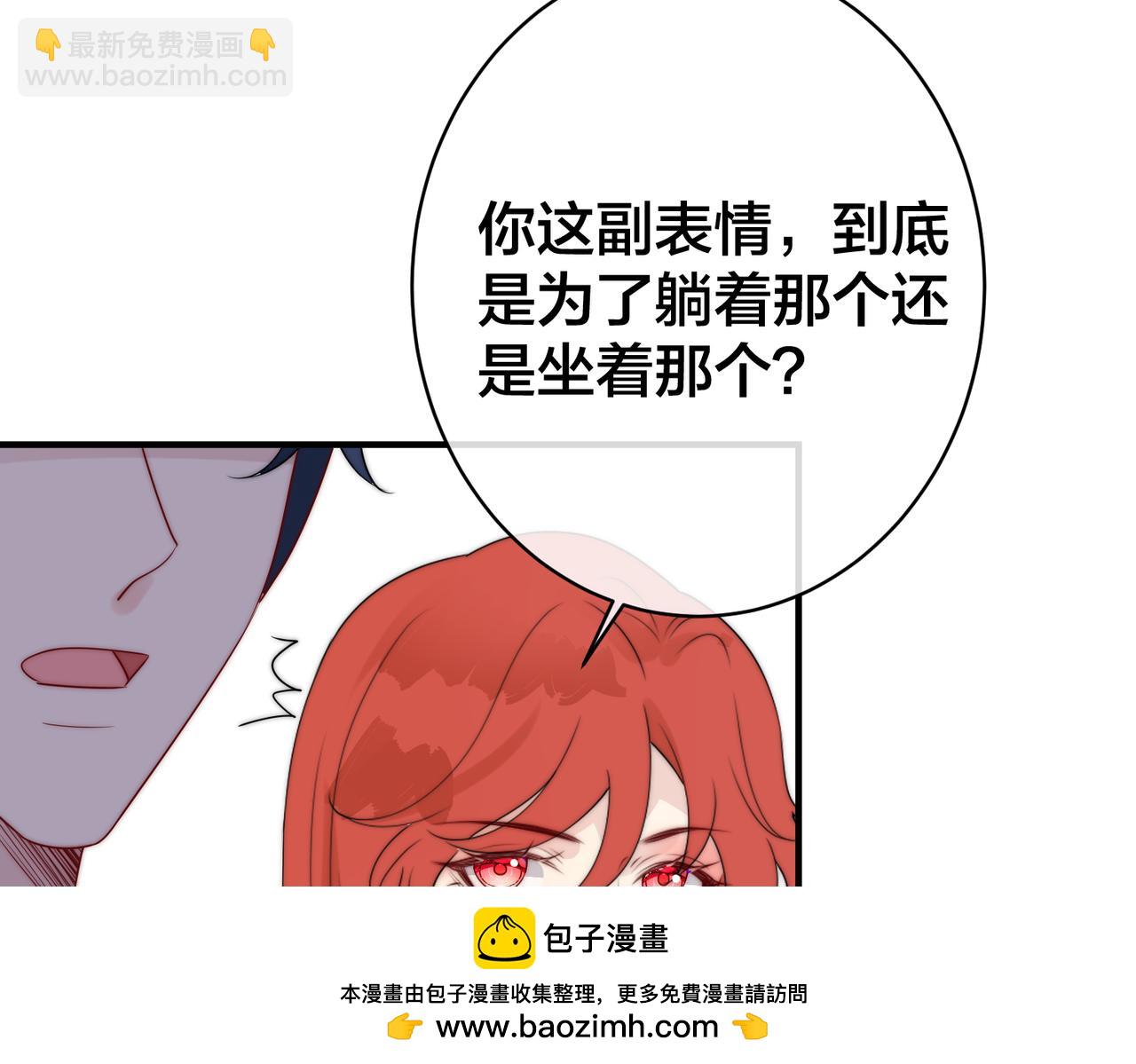 第61话 鹿川的选择53