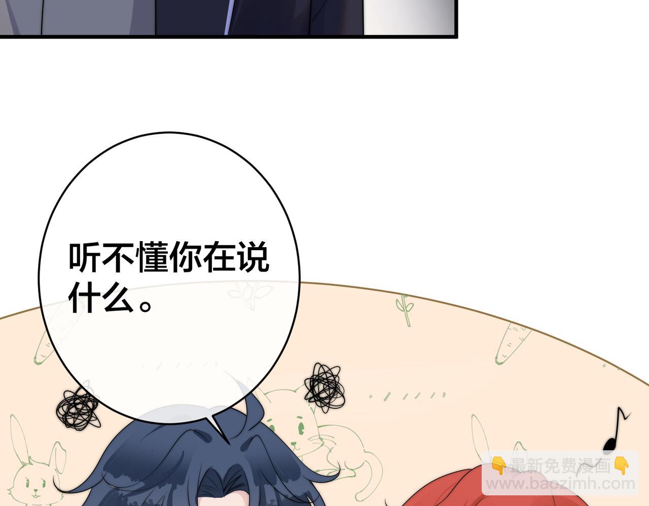第61话 鹿川的选择55