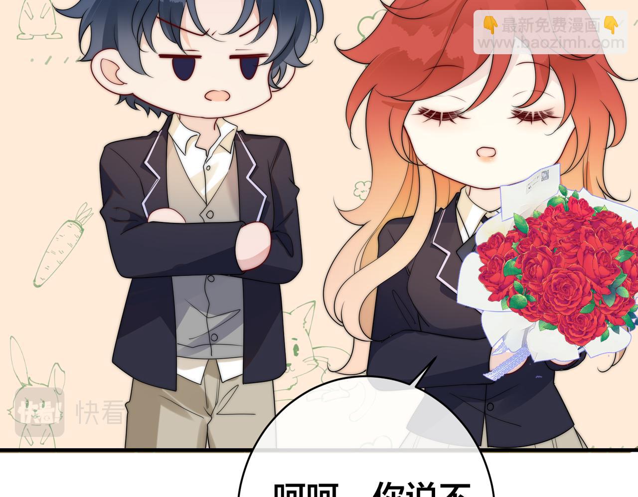 第61话 鹿川的选择56