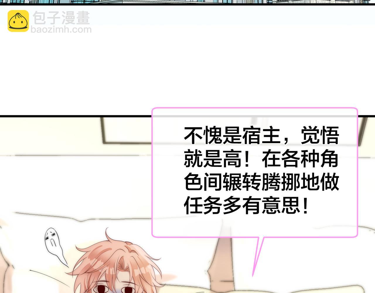 第61话 鹿川的选择6