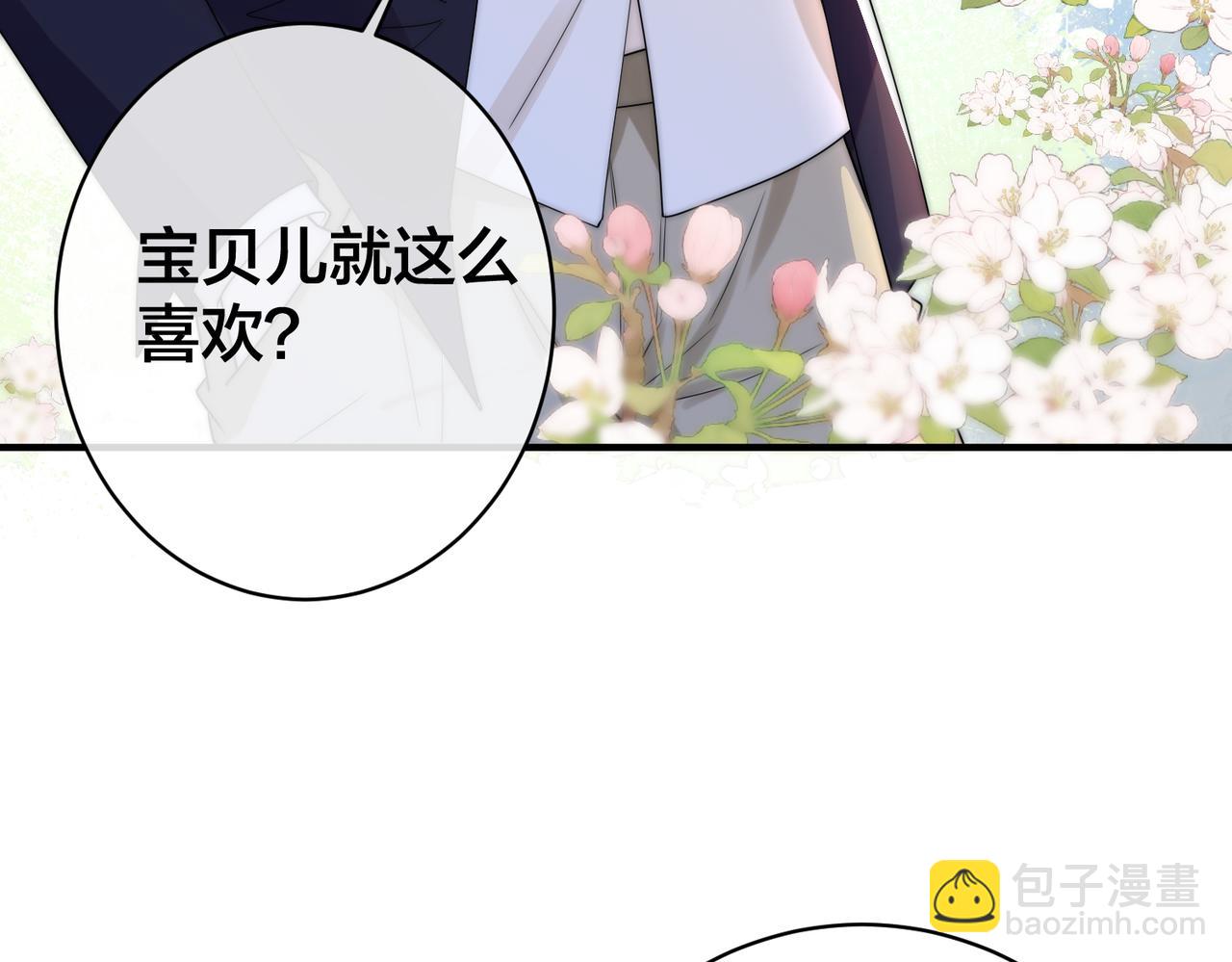 第61话 鹿川的选择70
