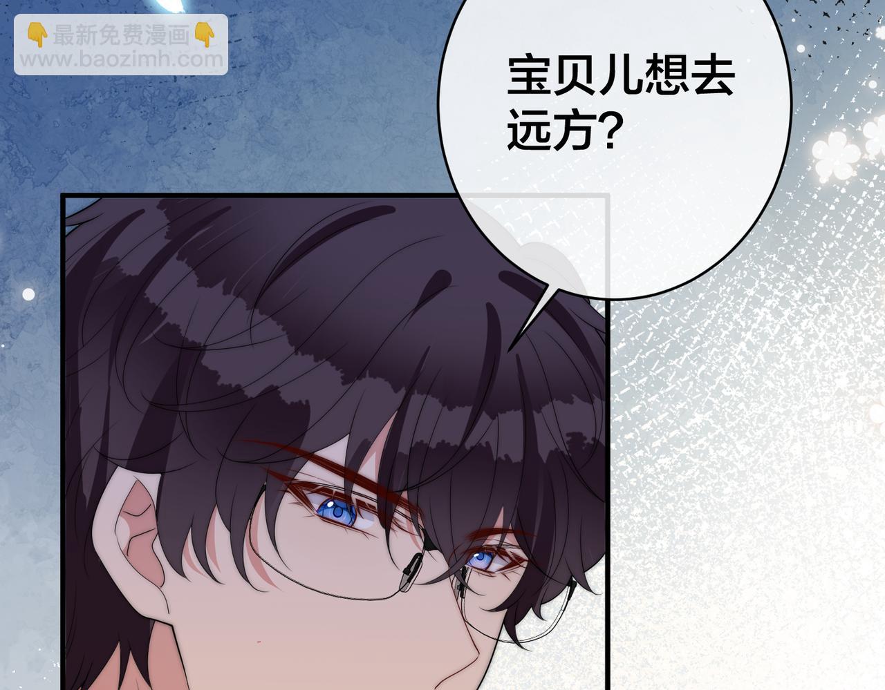 第61话 鹿川的选择73