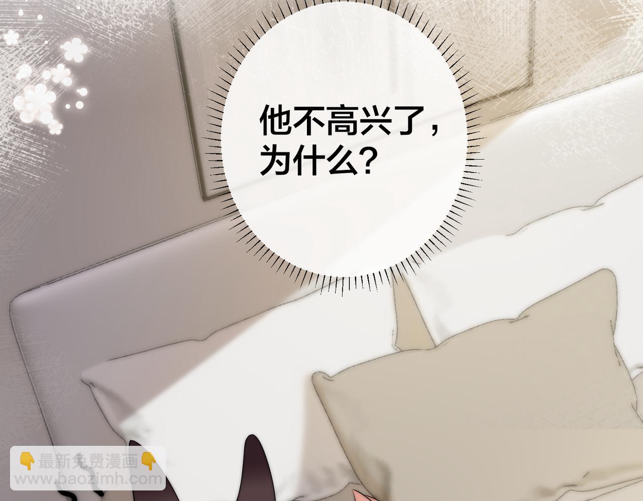 第61话 鹿川的选择75
