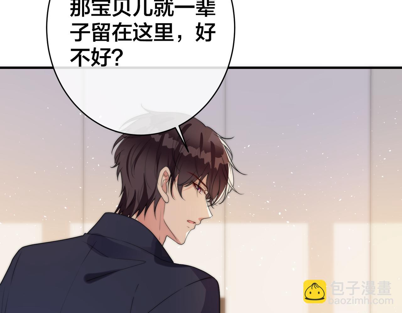 第61话 鹿川的选择78