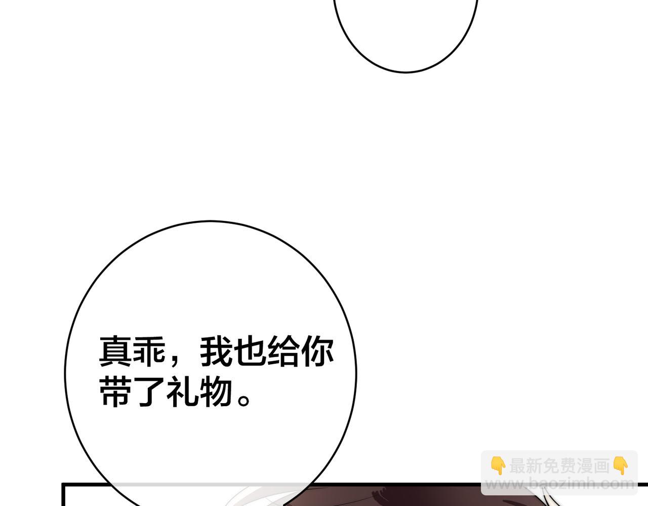 第61话 鹿川的选择80
