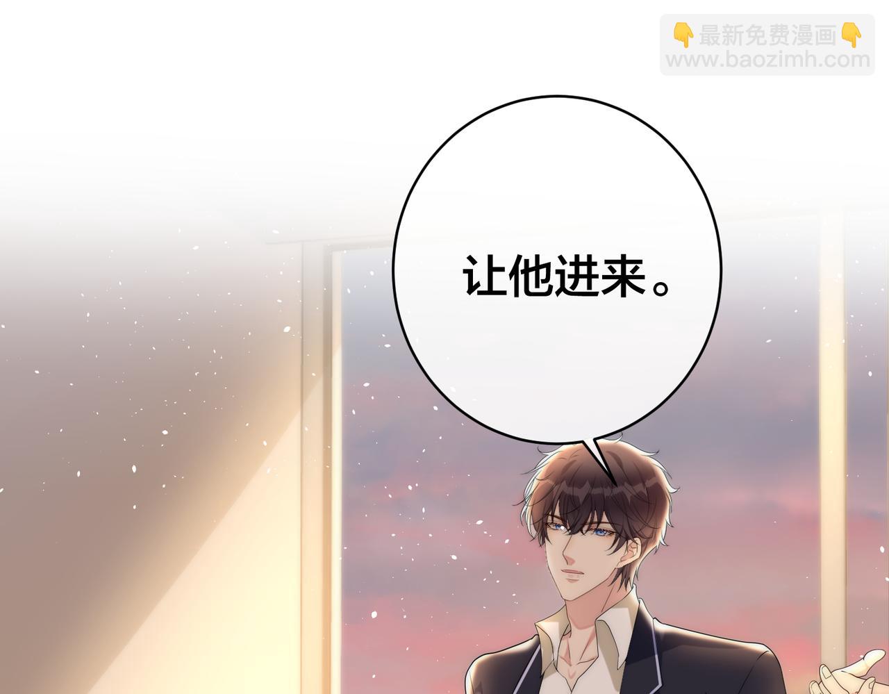 第61话 鹿川的选择83