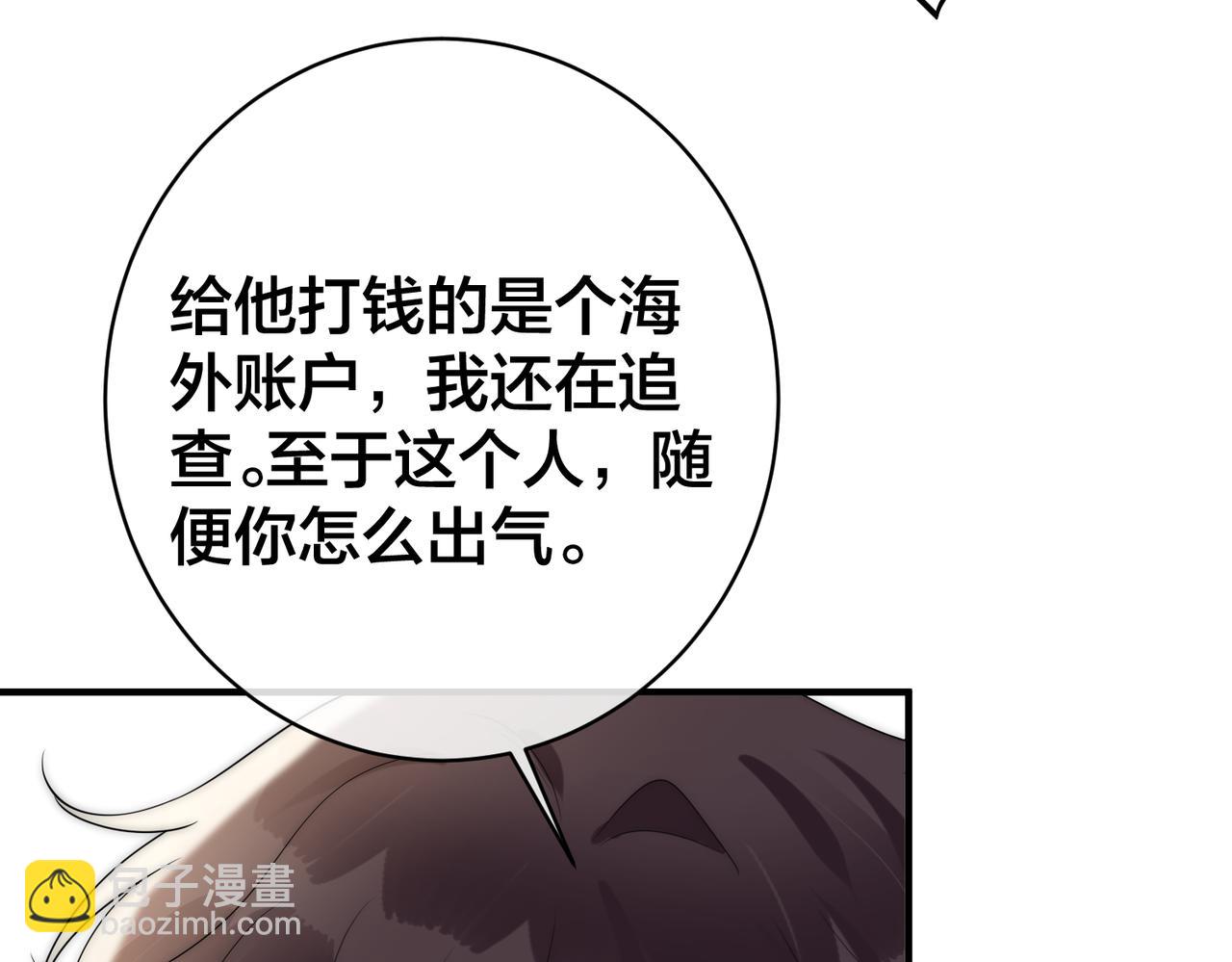 第61话 鹿川的选择90