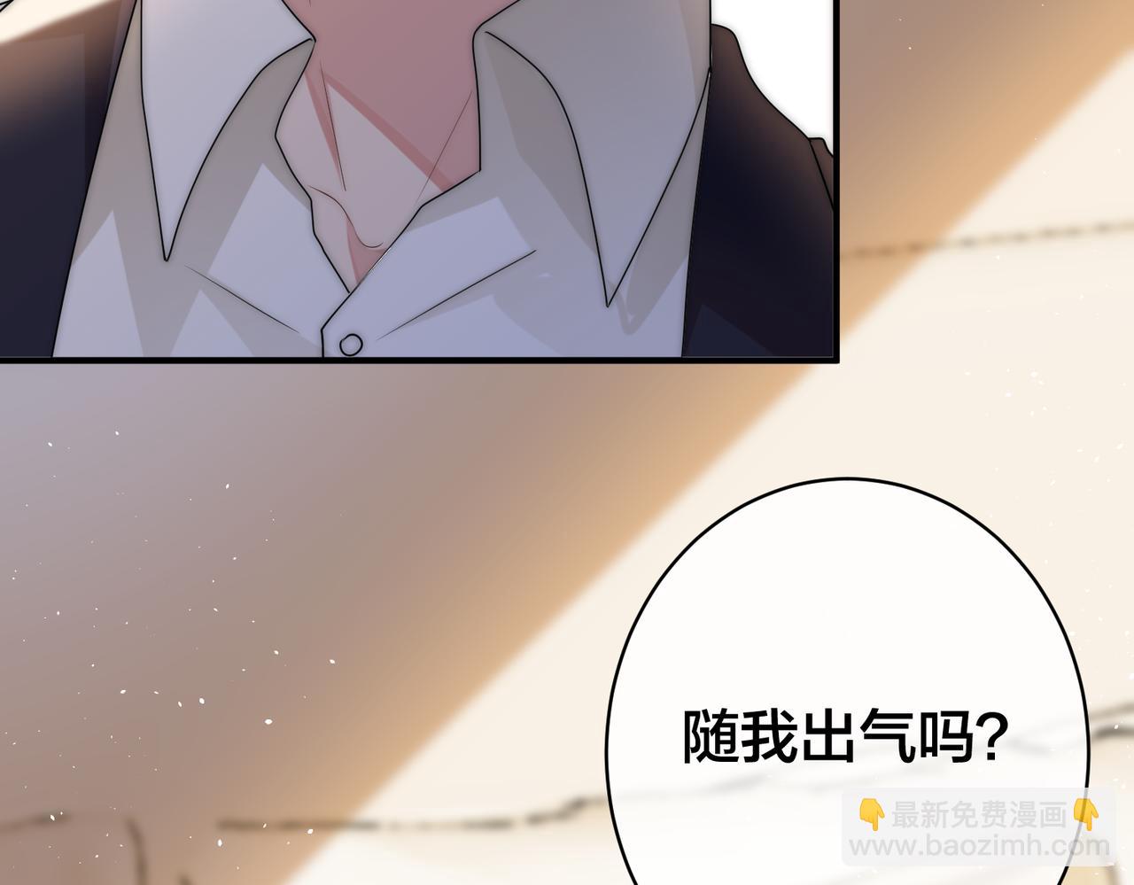 第61话 鹿川的选择92