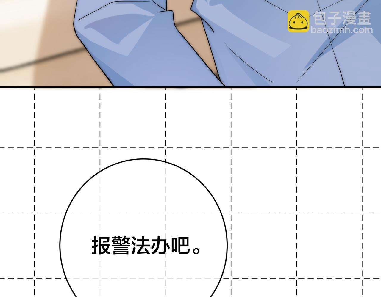 第61话 鹿川的选择95
