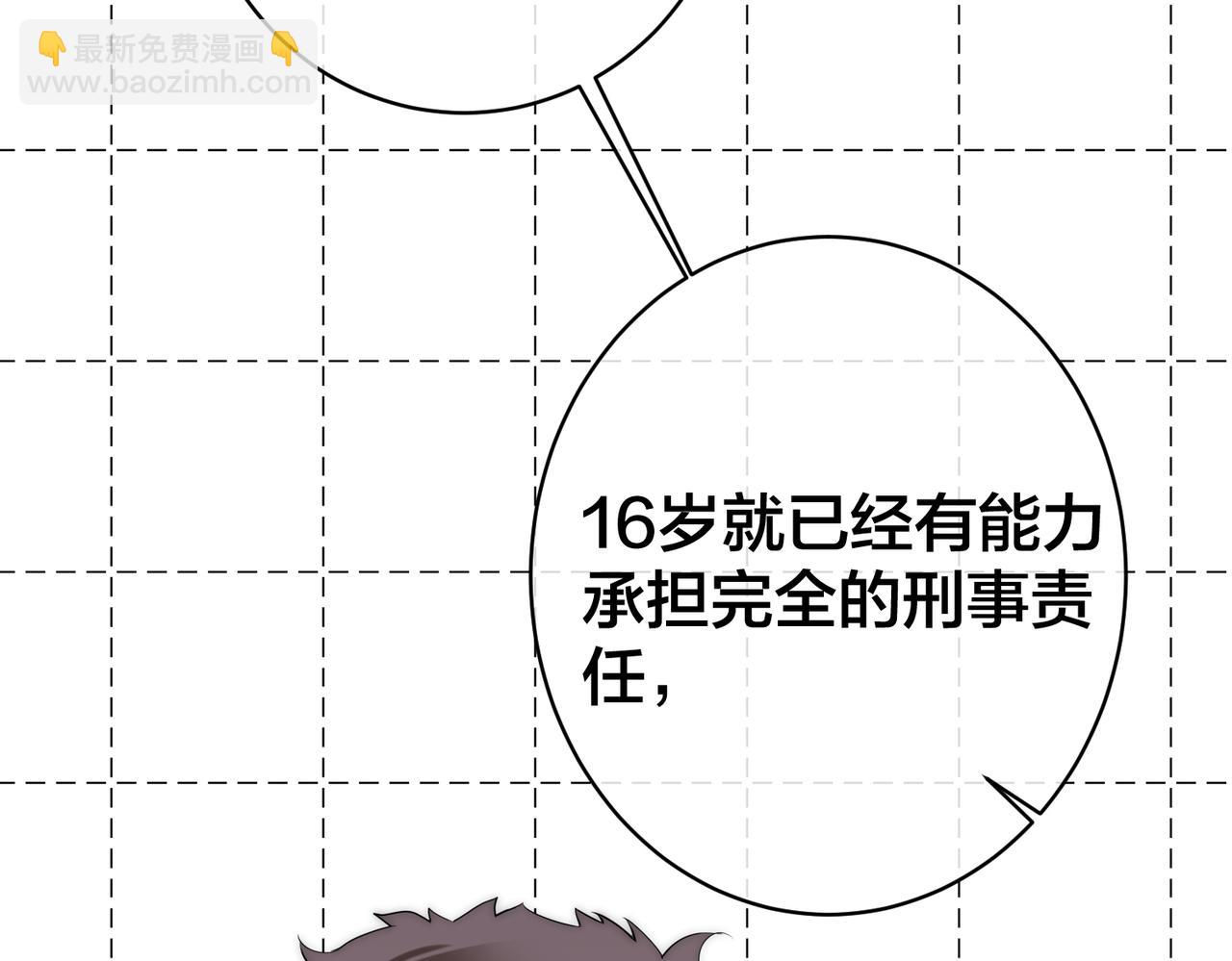 第61话 鹿川的选择96