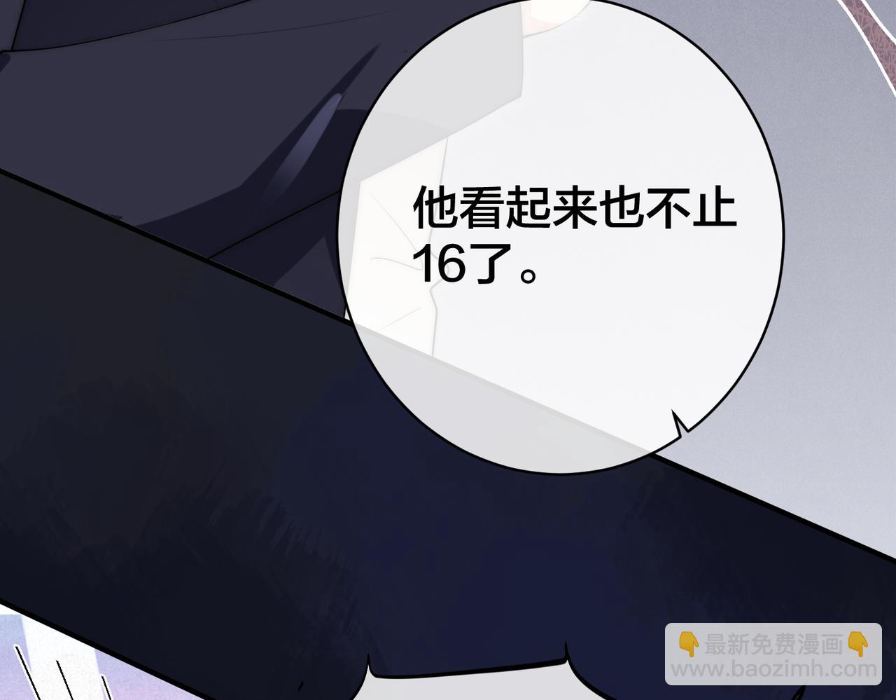 第61话 鹿川的选择99